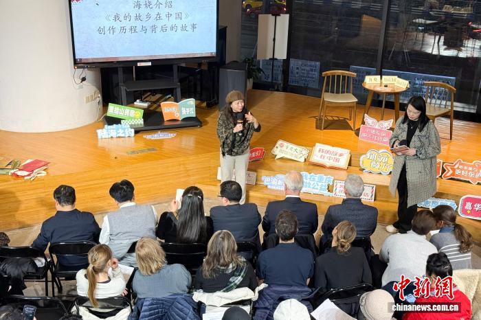 重庆籍旅德作家海娆分享新书 讲述德国女童的重庆大轰炸记忆