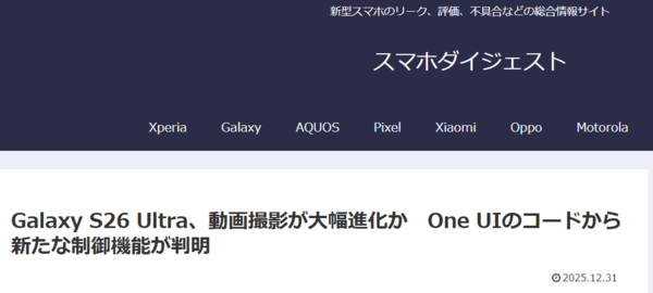 相关报道